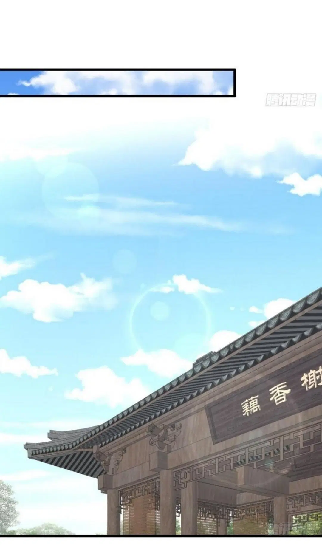 Immortal Swordsman in the Reverse World ตอนที่ 268 — page 19 of 50