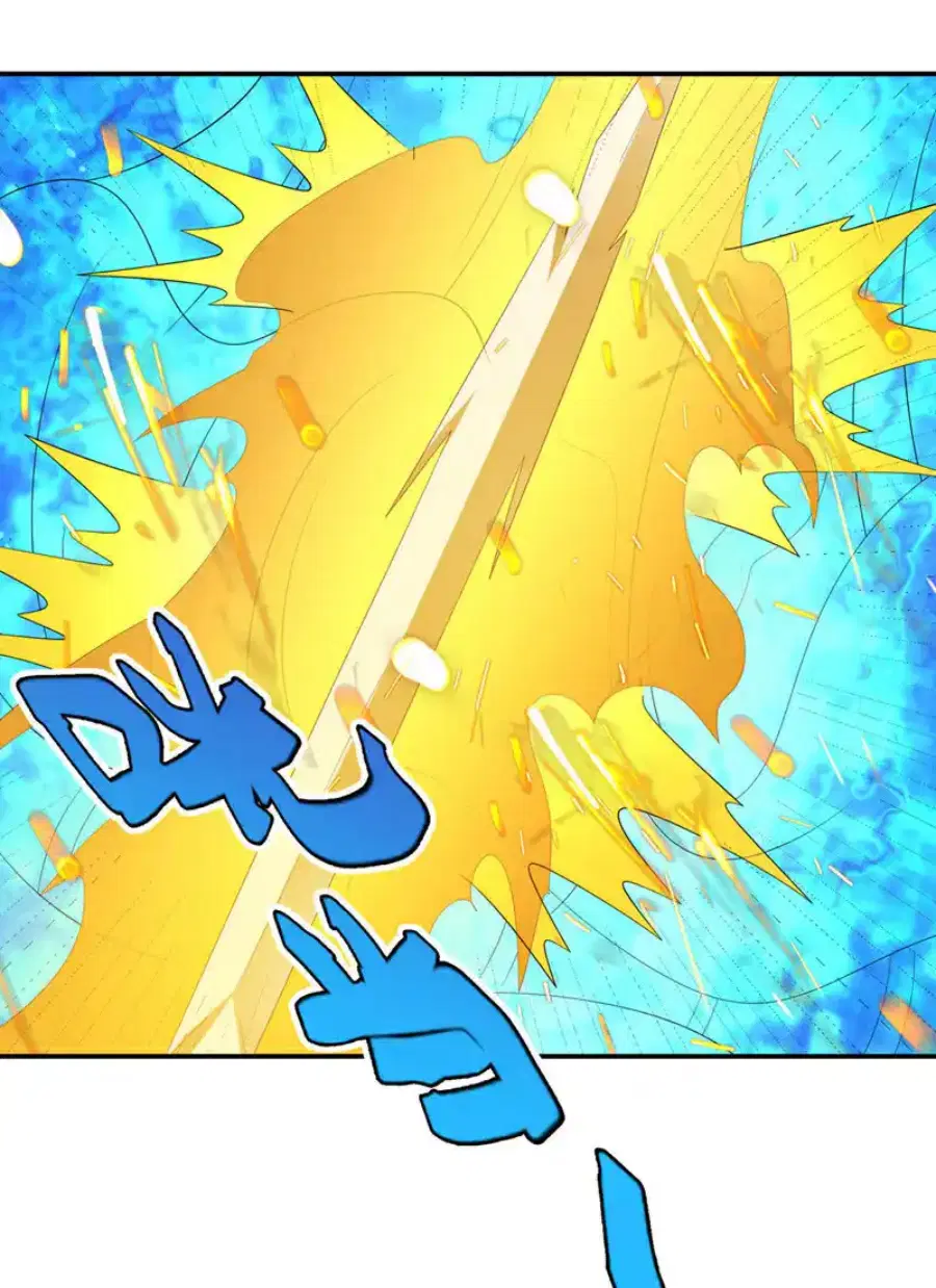 Wu Ni ตอนที่ 483 — page 18 of 34
