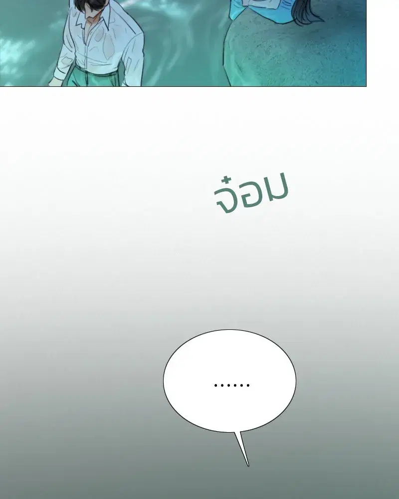 Serena ตอนที่ 76 — page 127 of 154