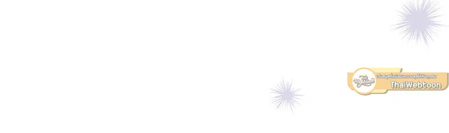 A Man of Virtue ตอนที่ 52 — page 21 of 50