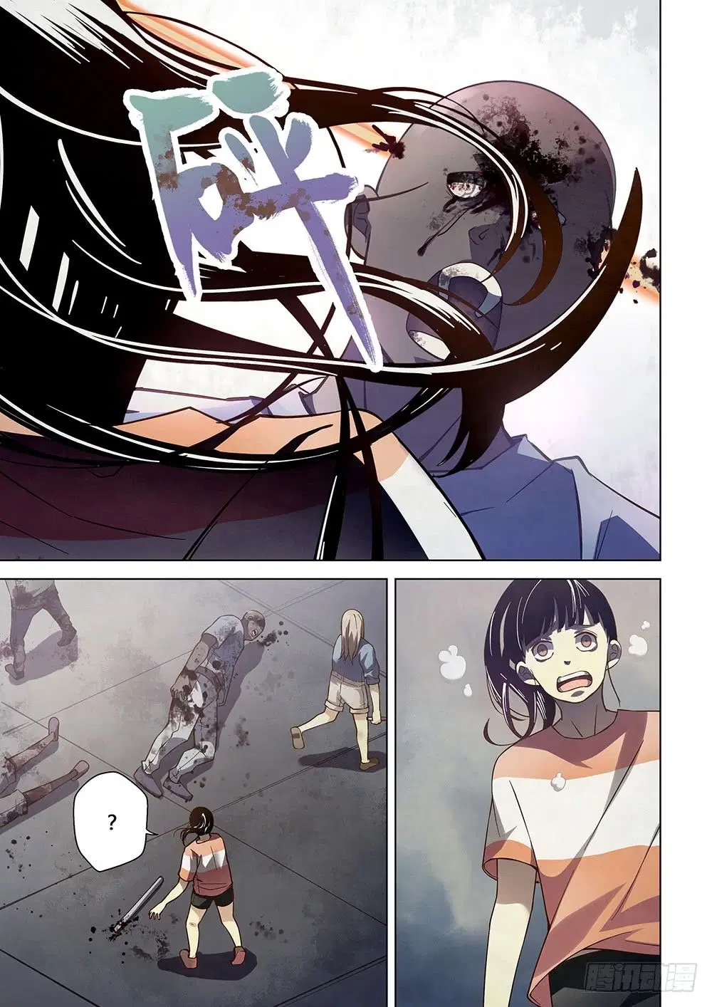 The Last Human ตอนที่ 71 — page 4 of 18