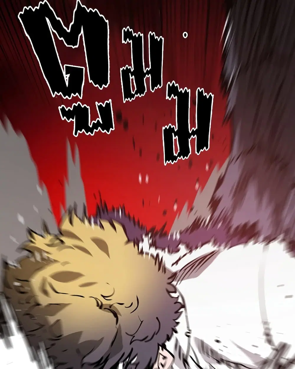 The Player ตอนที่ 53 — page 68 of 107