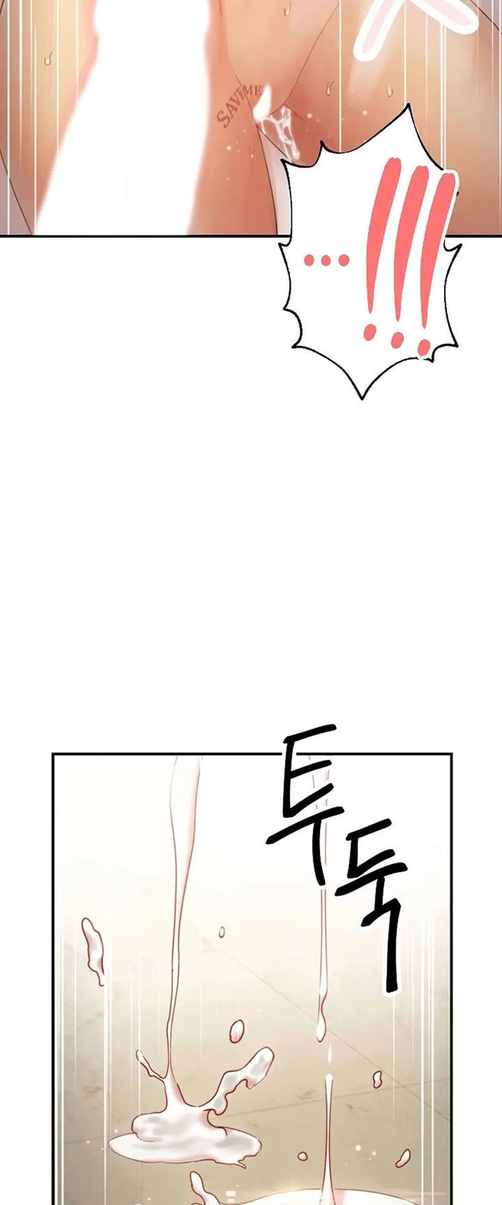 Stepmother Friends ตอนที่ 25 — page 52 of 58