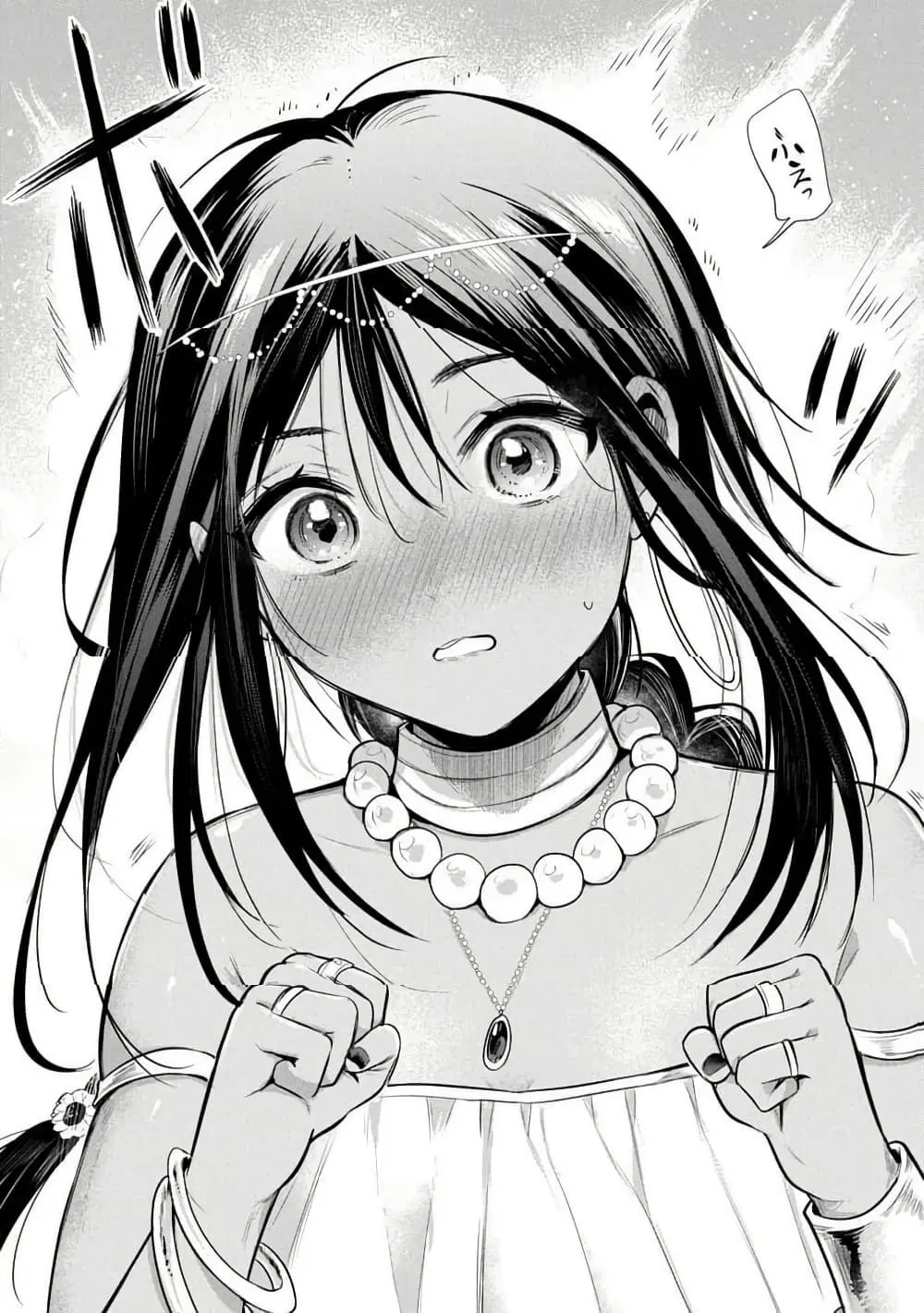 Sun-ouji wa Tsuma ni Naritai ตอนที่ 1 — page 34 of 37
