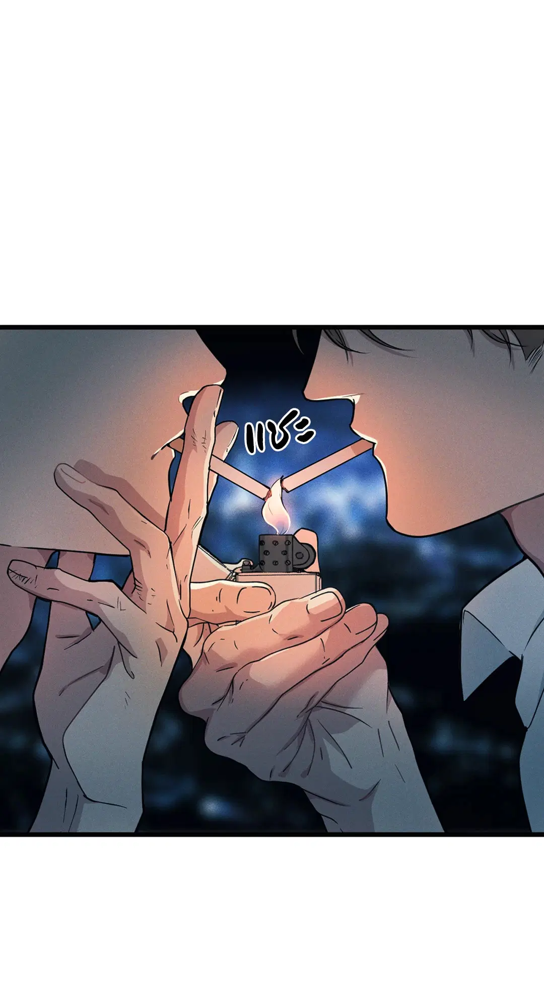 Full Volume ตอนที่ 76.04 — page 64 of 71
