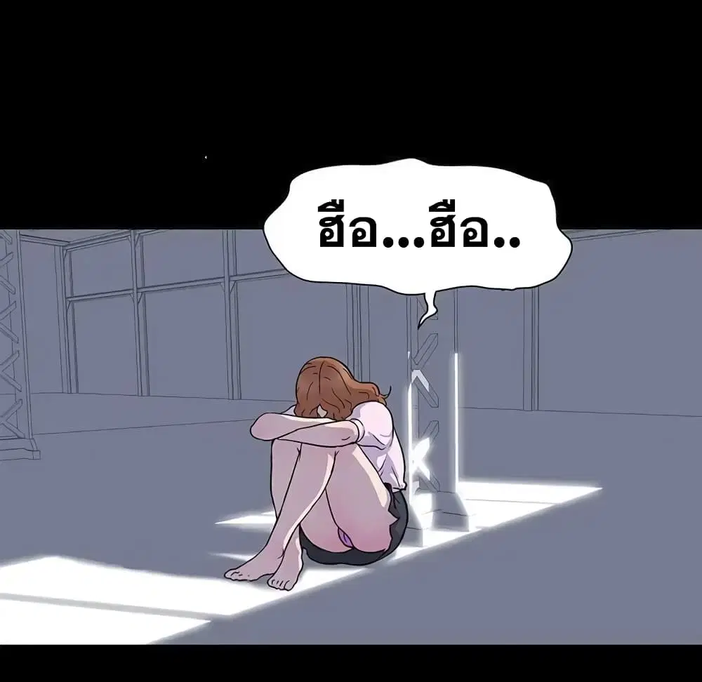 Project Utopia ตอนที่ 4 — page 55 of 67