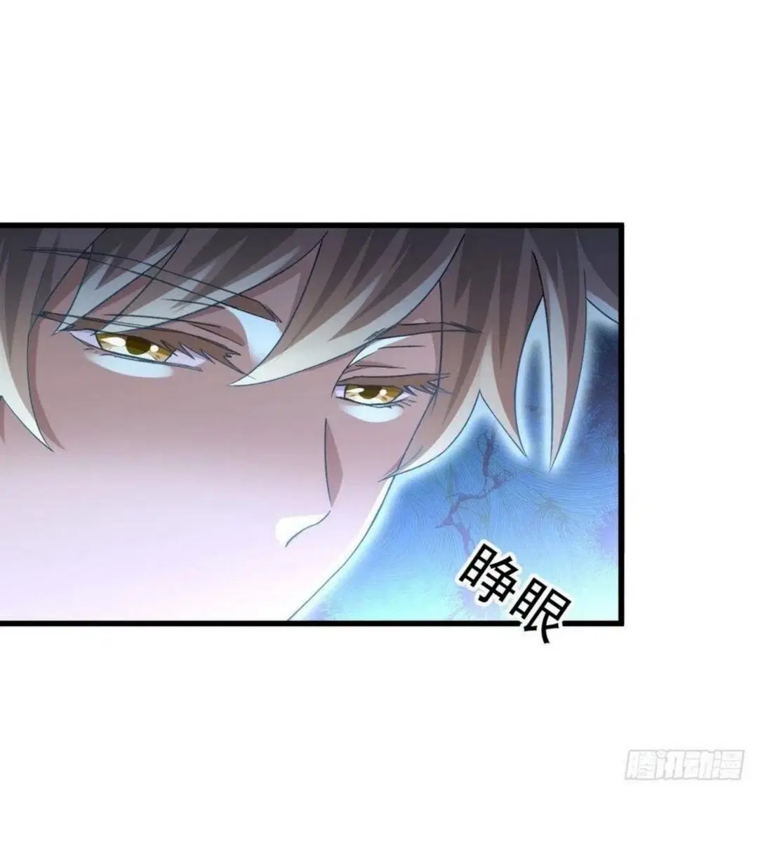 Immortal Swordsman in the Reverse World ตอนที่ 216 — page 36 of 38