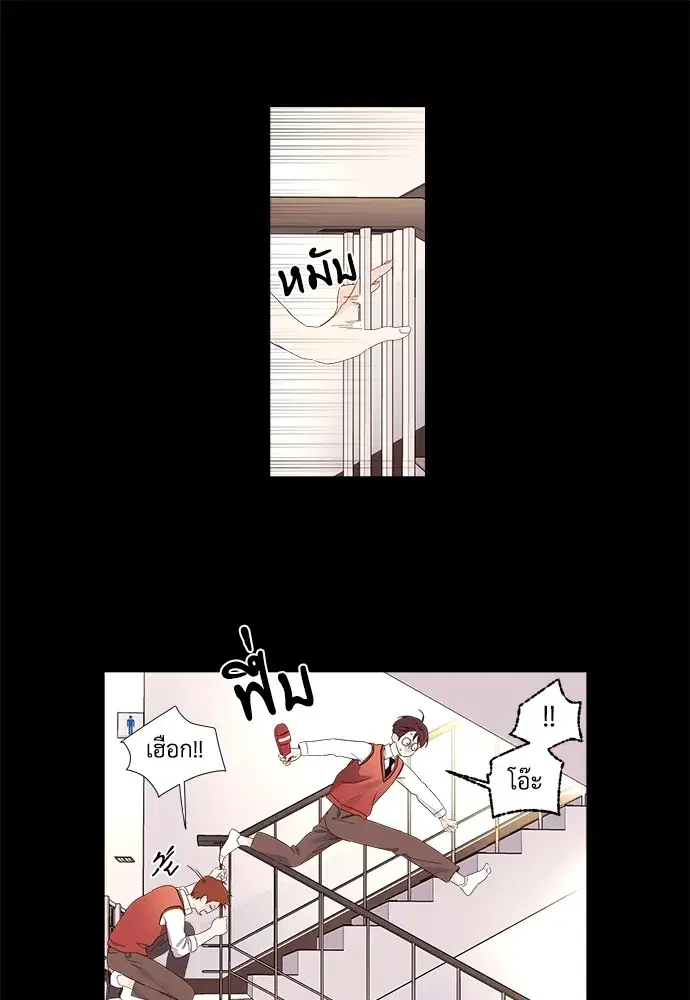 4 Week Lovers ตอนที่ 55 — page 10 of 47