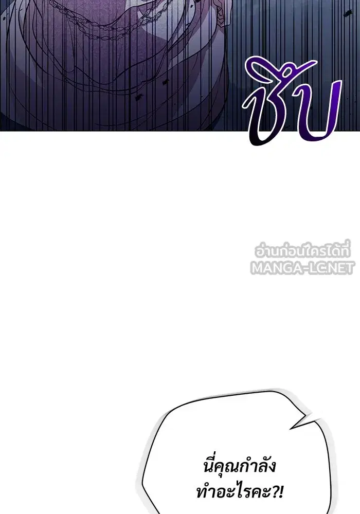 To My Husband’s Mistress ตอนที่ 21 — page 90 of 107
