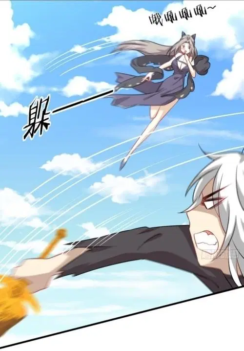 Immortal Swordsman in the Reverse World ตอนที่ 126 — page 11 of 45