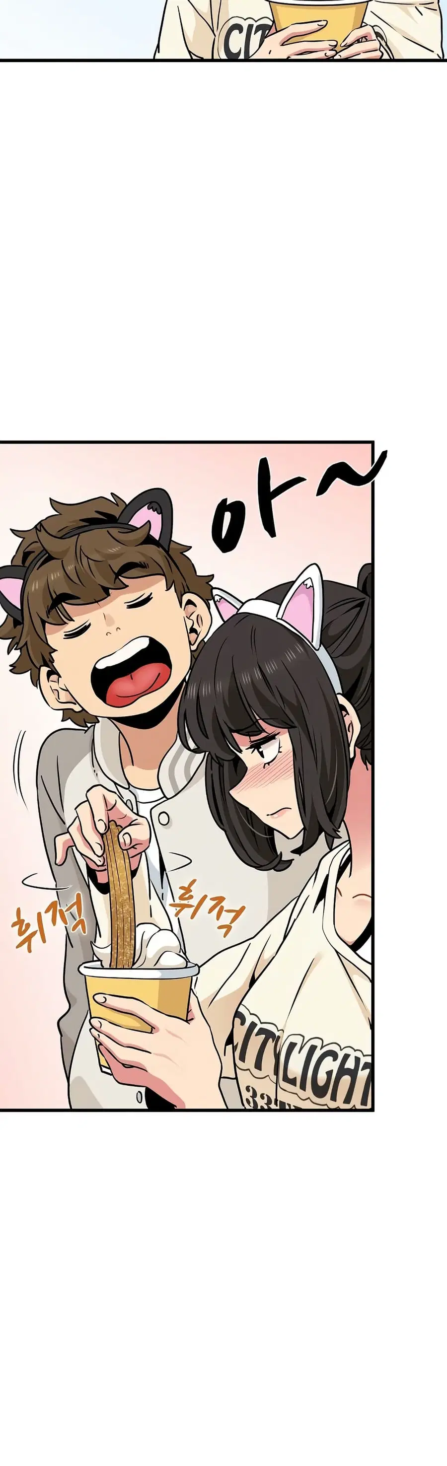 The Turning Point ตอนที่ 76 — page 46 of 50