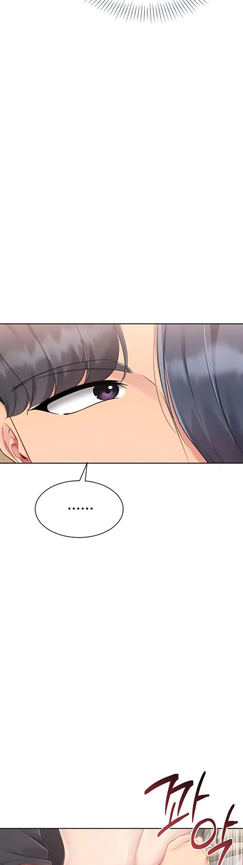 Set It! ตอนที่ 62 — page 23 of 50