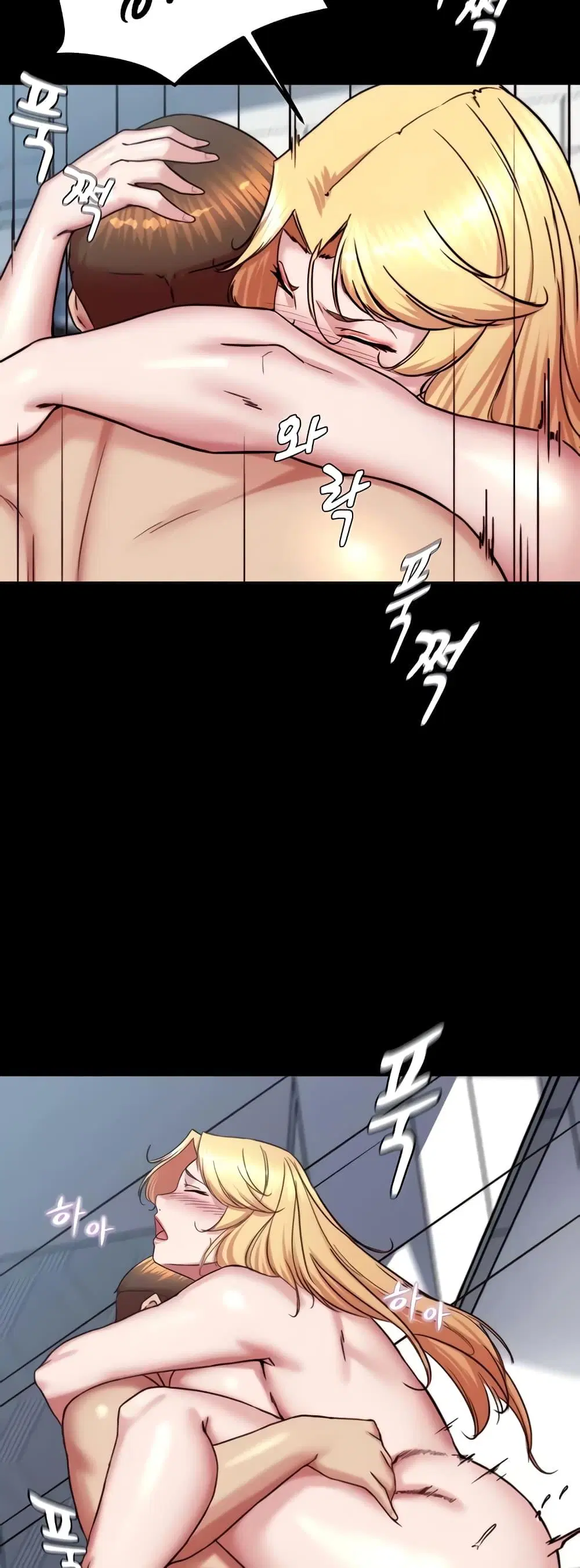 Panty Note ตอนที่ 190 — page 14 of 52