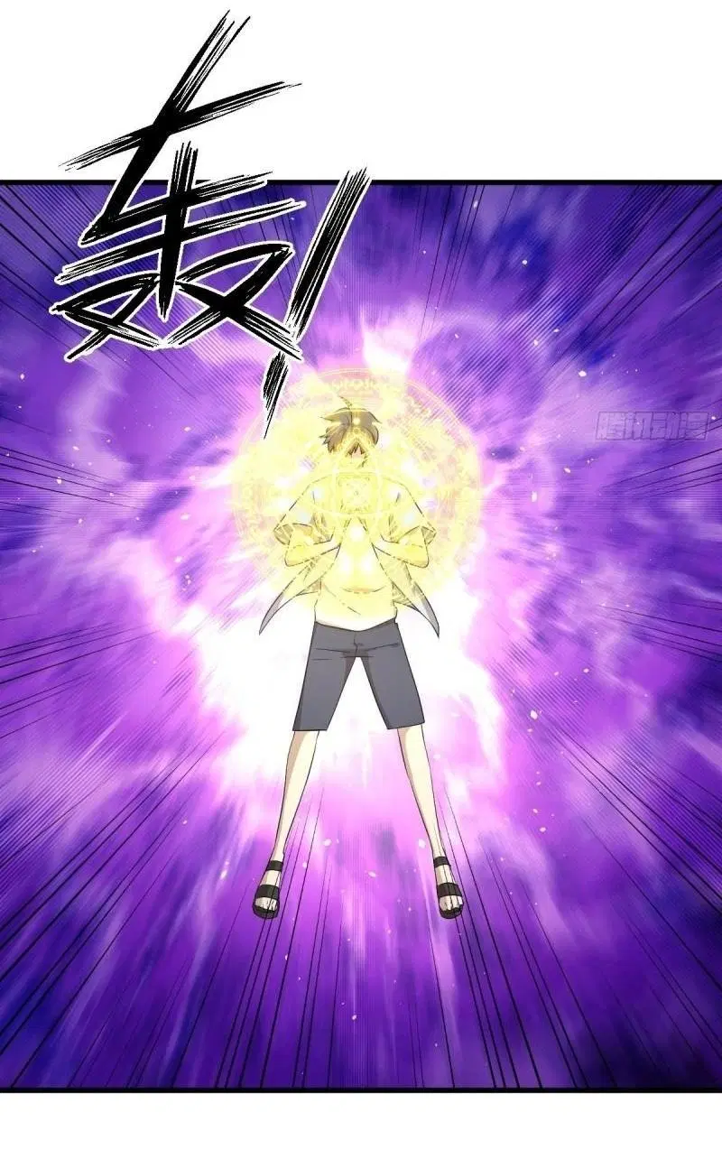 Immortal Swordsman in the Reverse World ตอนที่ 356 — page 6 of 47