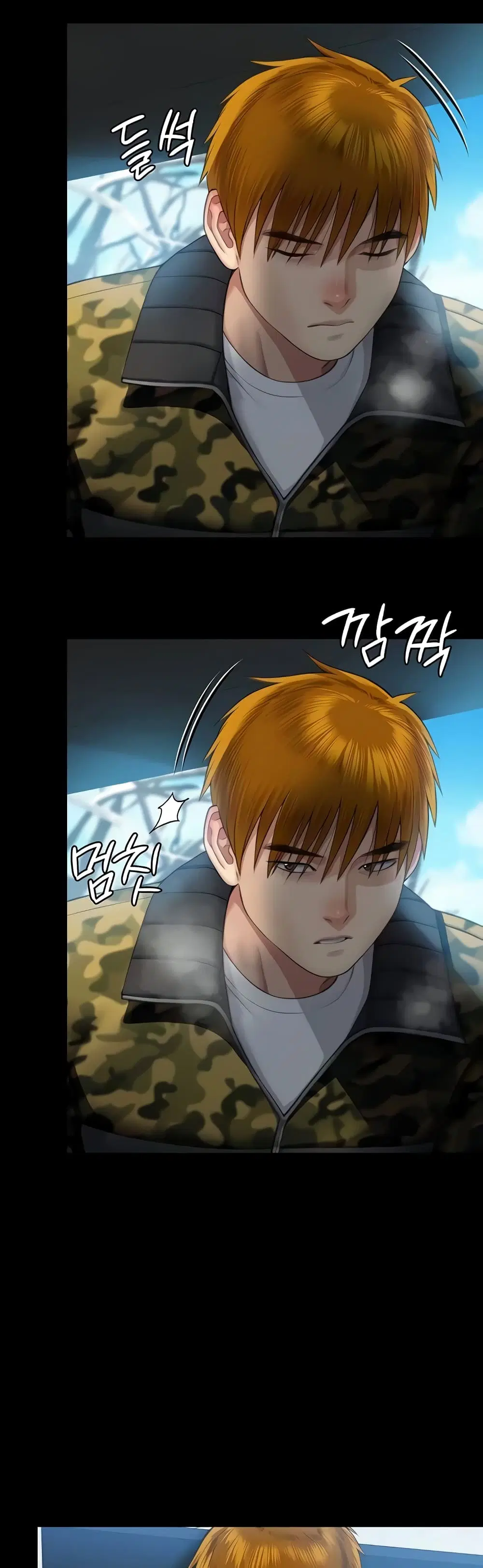 Queen Bee ตอนที่ 323 — page 55 of 60
