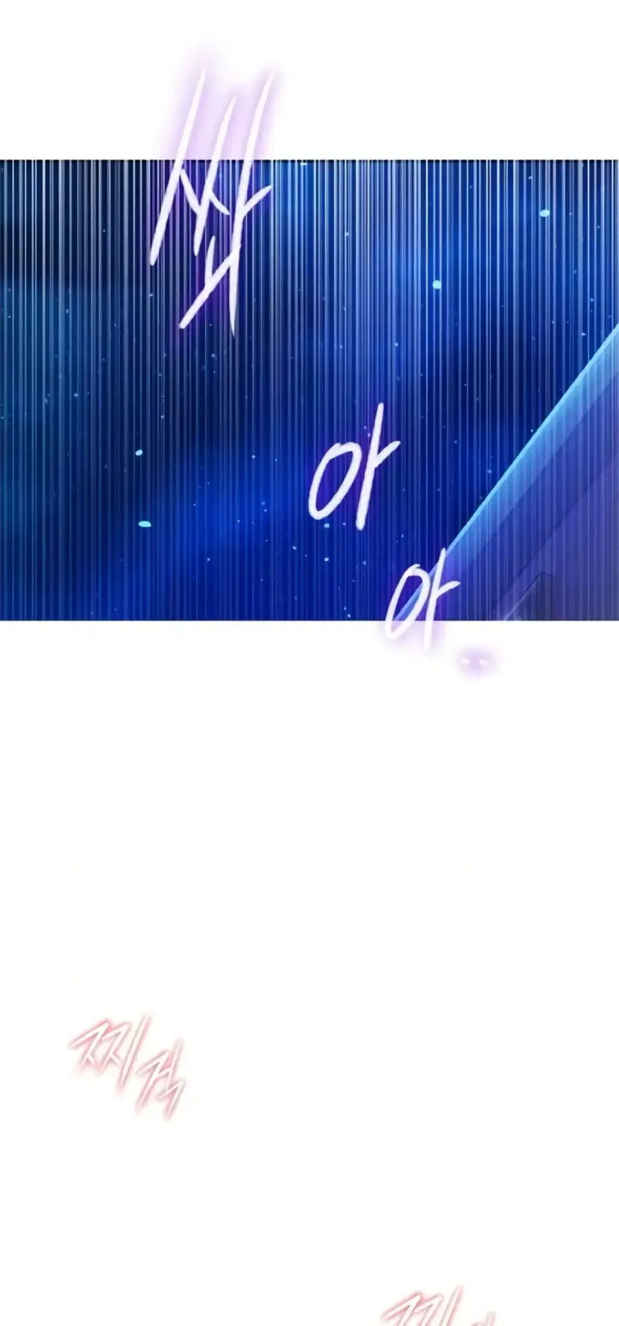 Secret Class ตอนที่ 289 — page 2 of 50