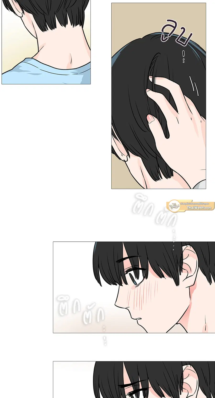 Sadistic Beauty ตอนที่ 23 — page 27 of 40