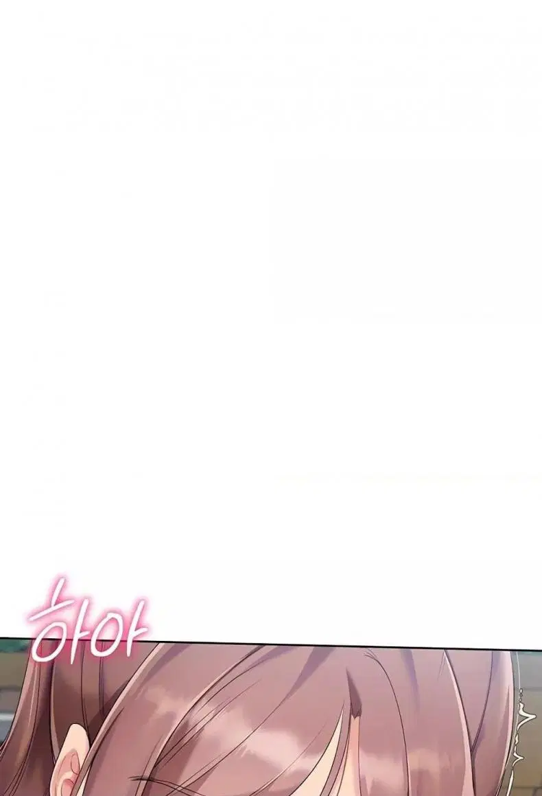 Set It! ตอนที่ 46 — page 38 of 118