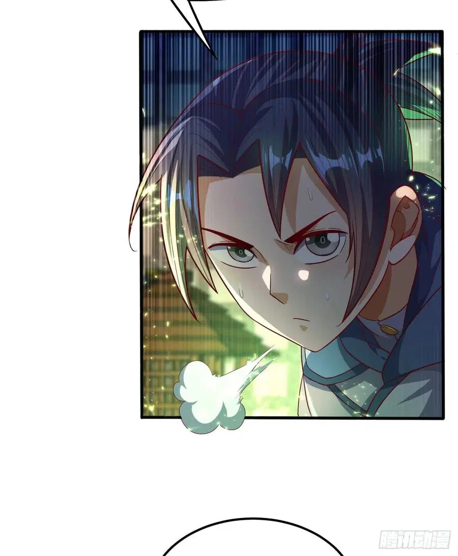Wu Ni ตอนที่ 81 — page 18 of 36