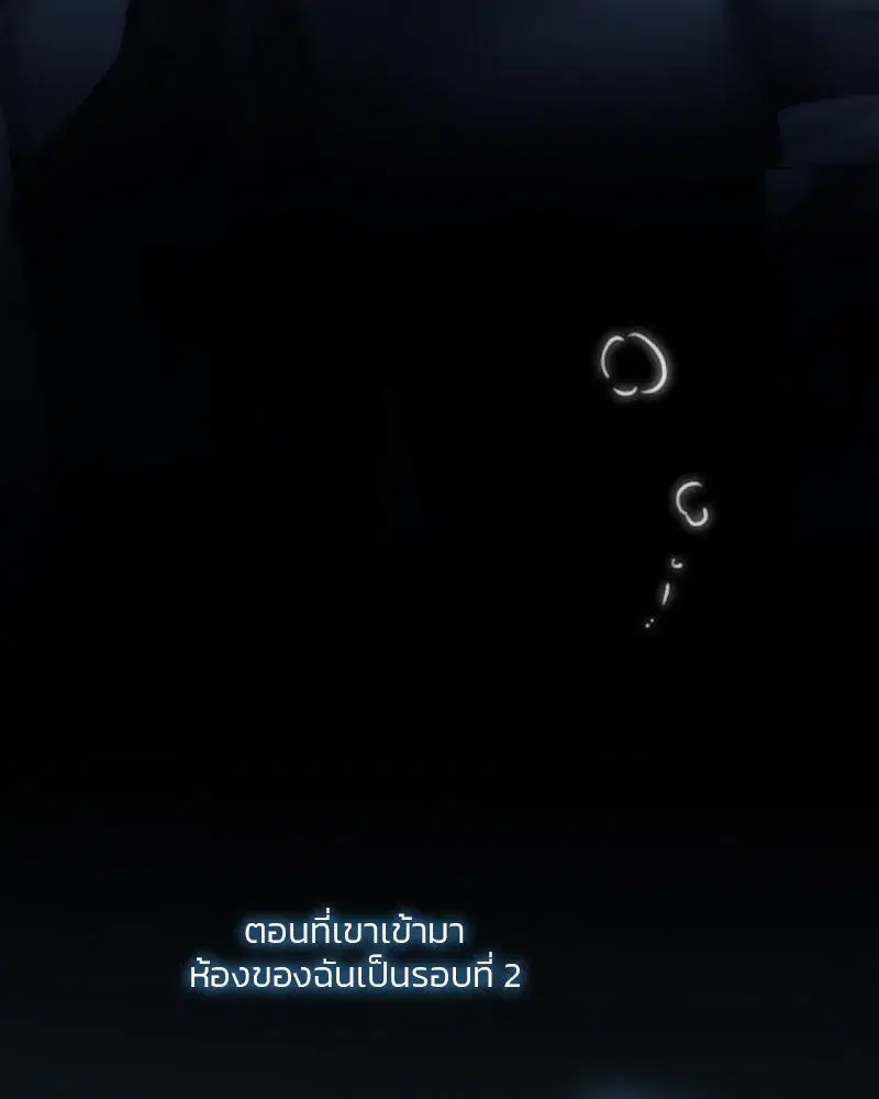 Serena ตอนที่ 85 — page 4 of 124