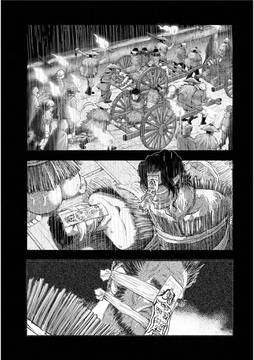 Mura Matsuri ตอนที่ 18.14 — page 15 of 21