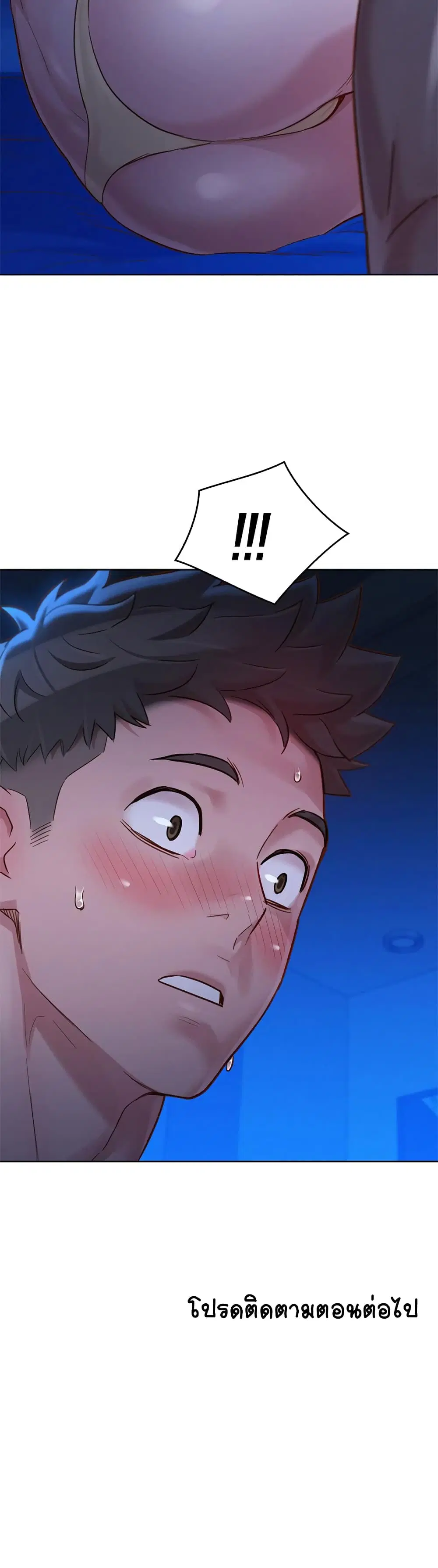 Sister Neighbors ตอนที่ 134 — page 33 of 35