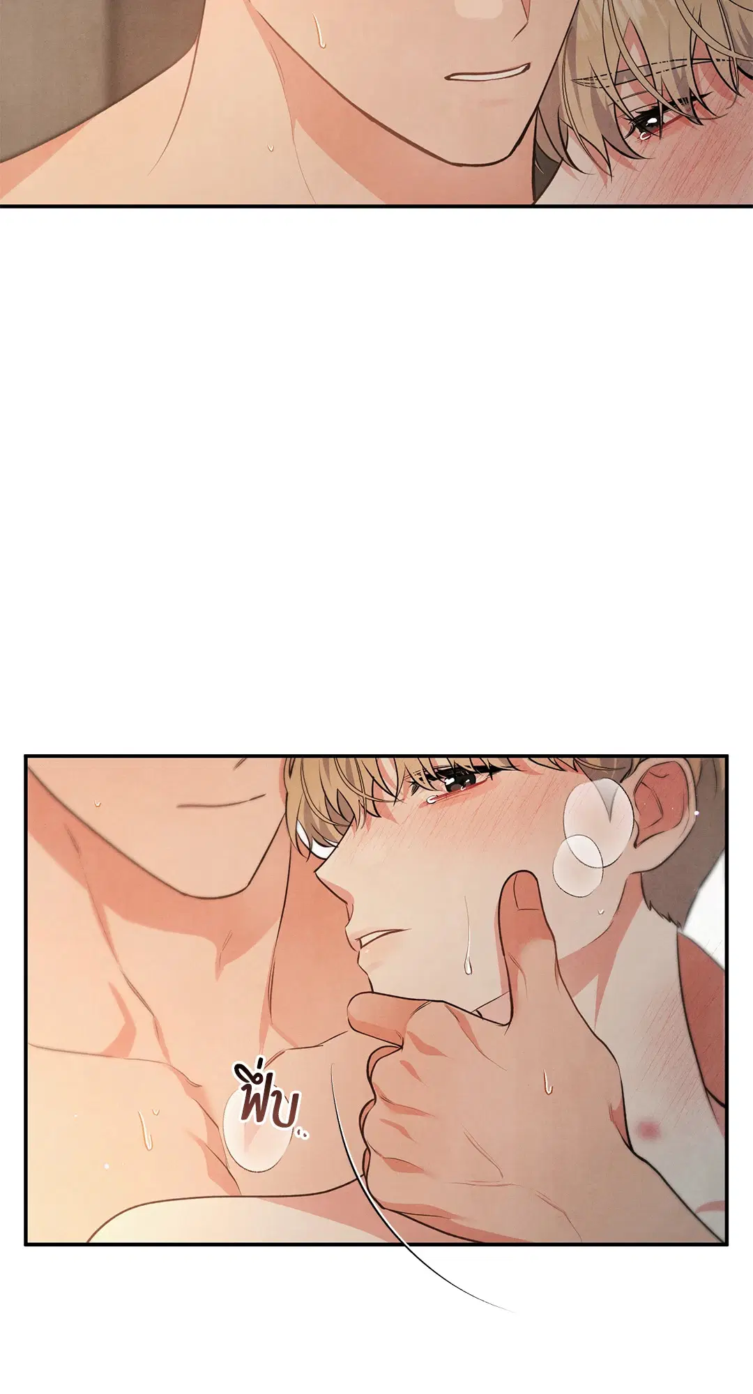 Roses and Champagne ตอนที่ 59 — page 57 of 64
