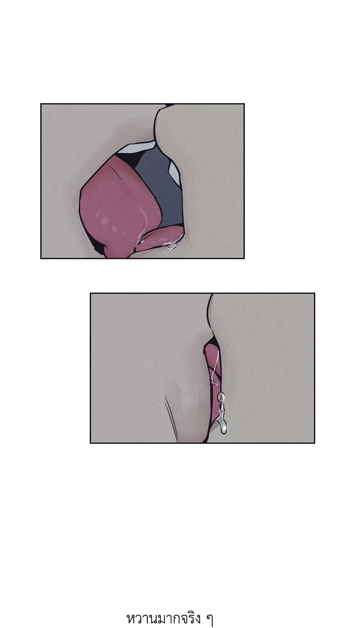 PAYBACK ตอนที่ 20 — page 15 of 73