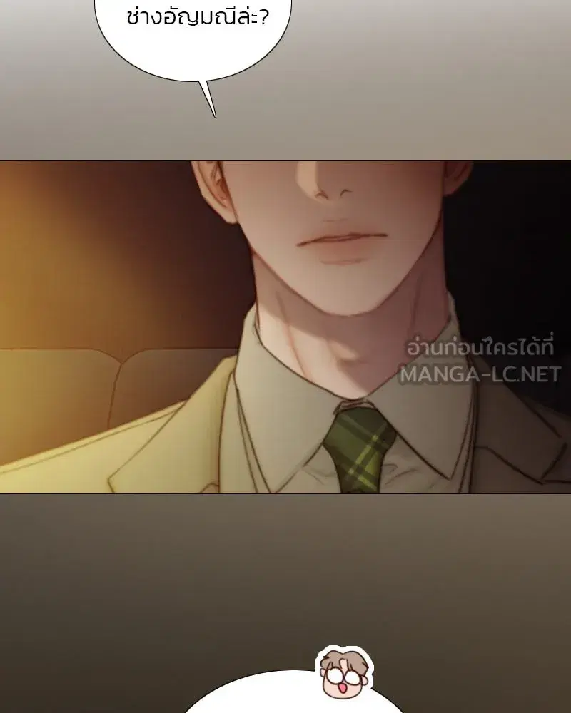 Serena ตอนที่ 112 — page 78 of 129