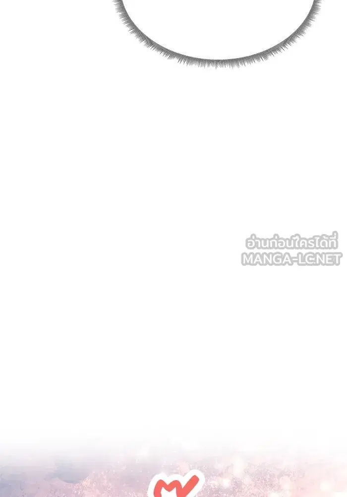 One Husband is Enough – เกมรักจับสามี ตอนที่ 4 — page 78 of 148
