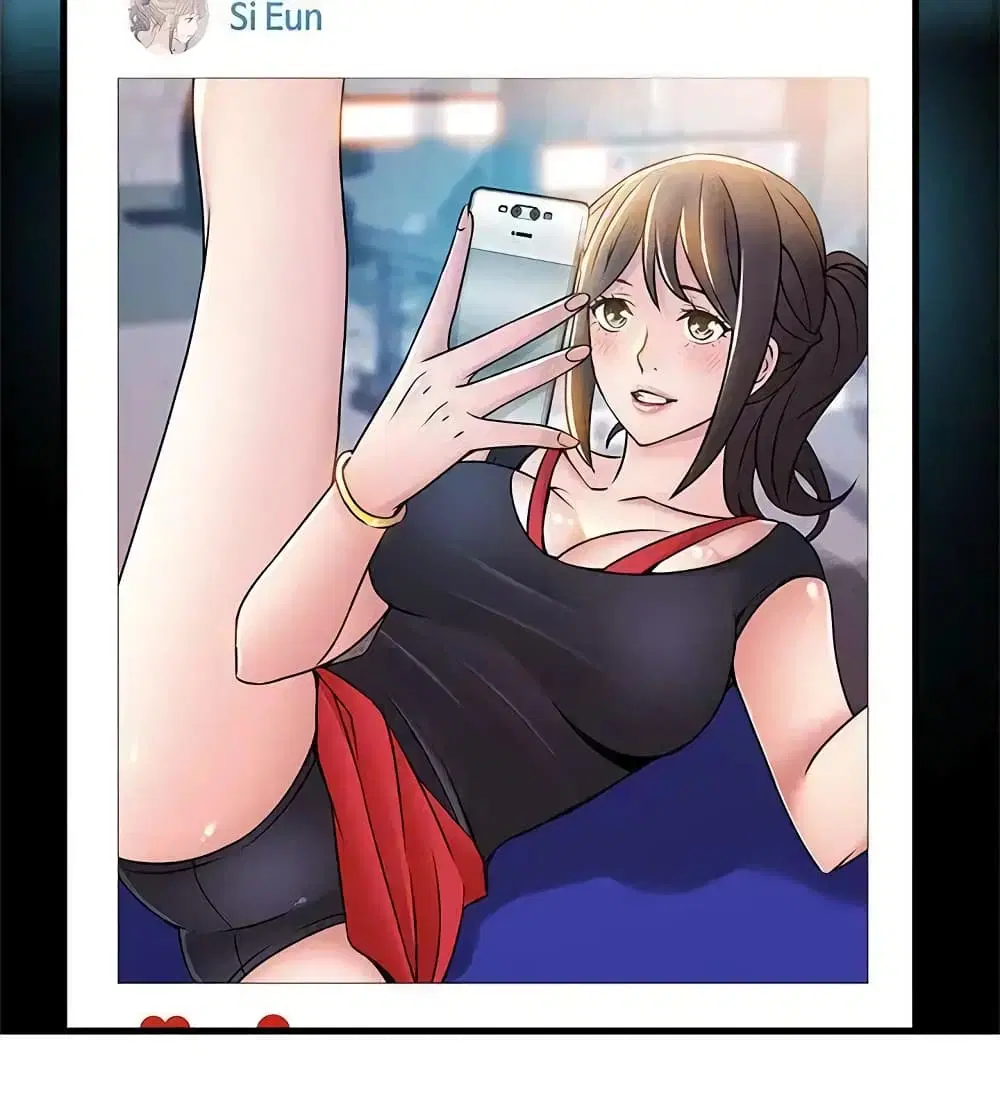 Weak Point ตอนที่ 21 — page 5 of 30
