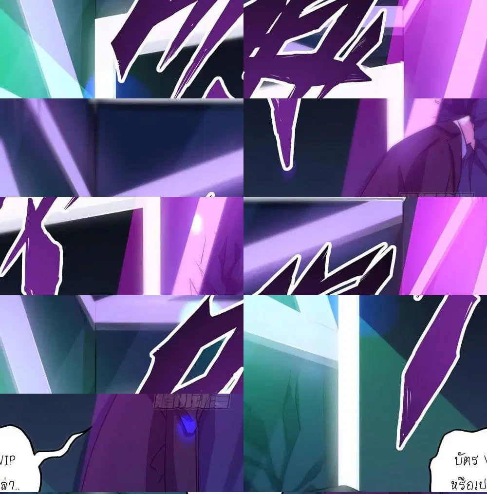 Peerless Doctor in the City ตอนที่ 28 — page 4 of 14