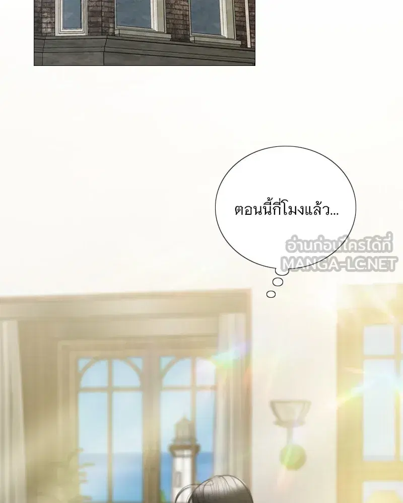 Serena ตอนที่ 97 — page 3 of 130
