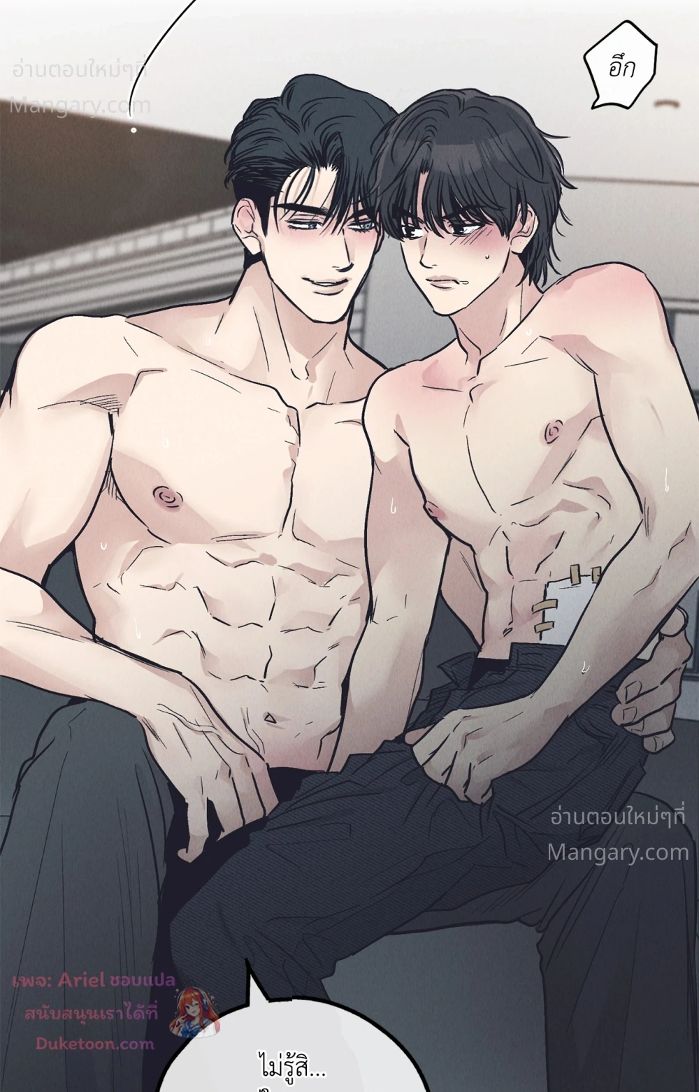 PAYBACK ตอนที่ 98 — page 19 of 94