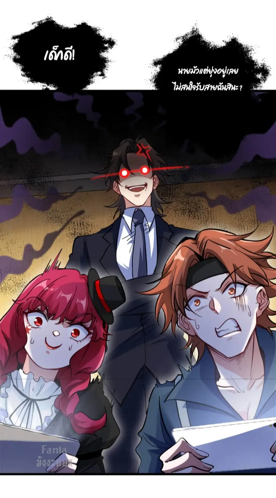 Dragon King Hall ตอนที่ 130 — page 5 of 34