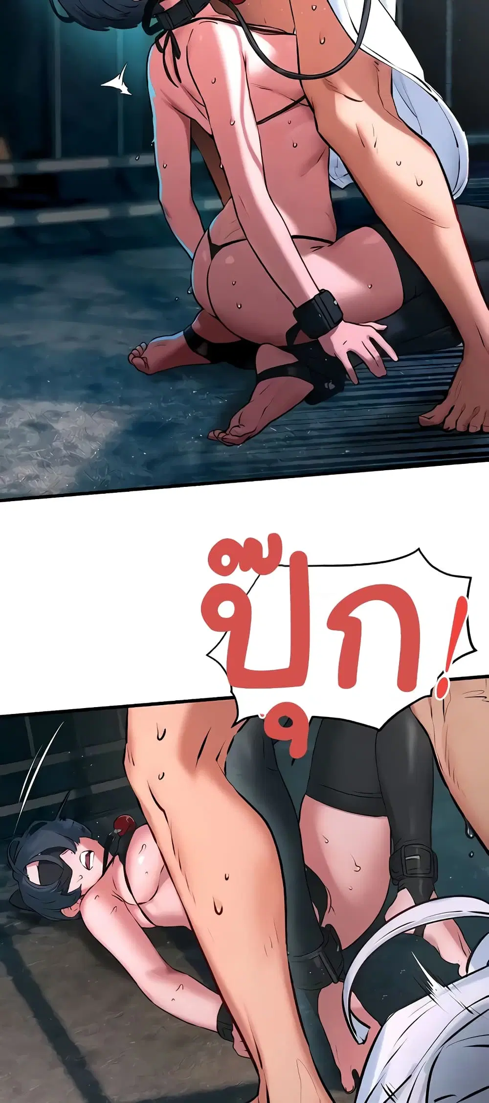 Moby Dick ตอนที่ 25 — page 26 of 60