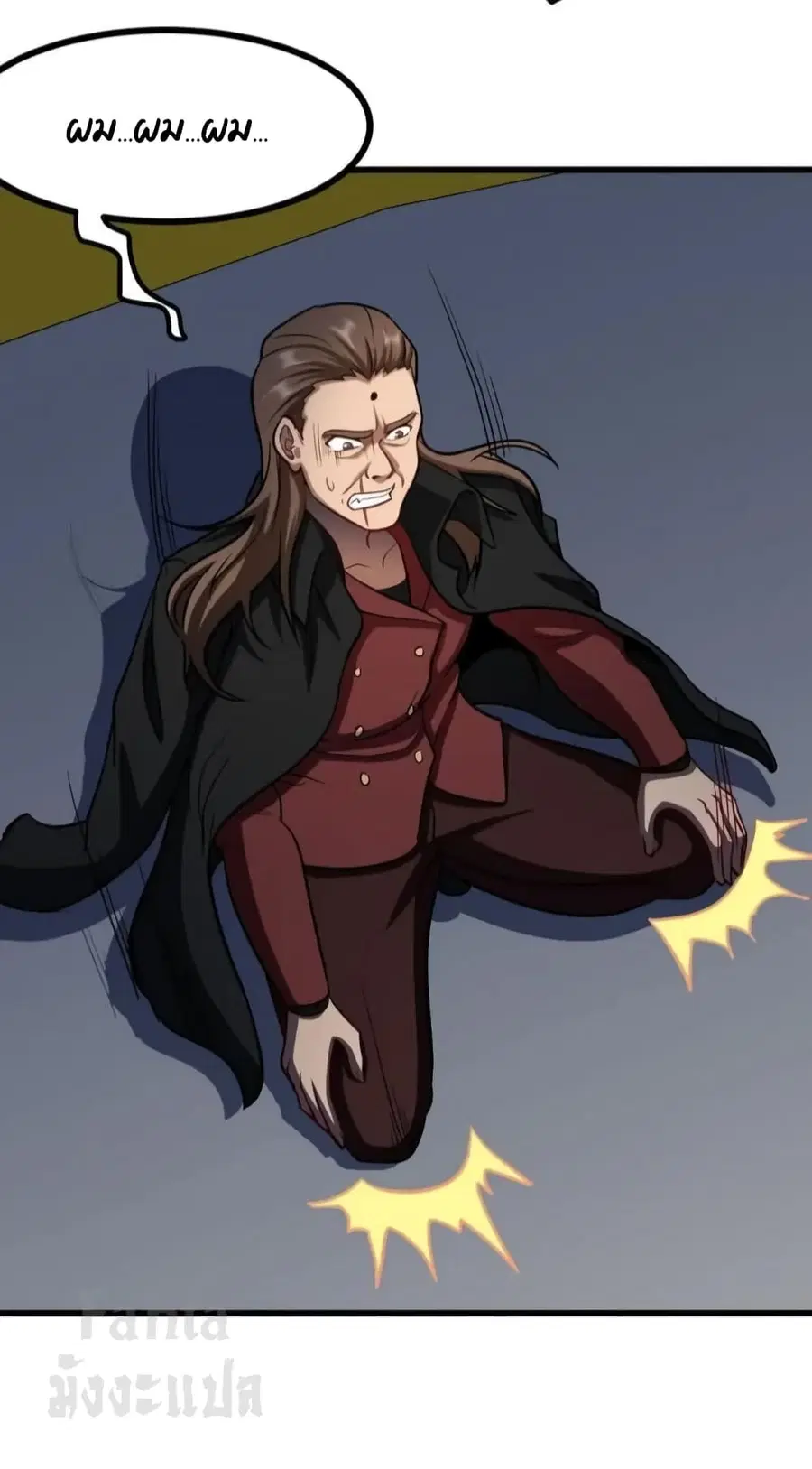 Dragon King Hall ตอนที่ 169 — page 23 of 39
