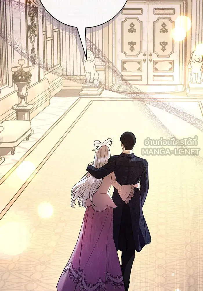 To My Husband’s Mistress ตอนที่ 70 — page 99 of 102