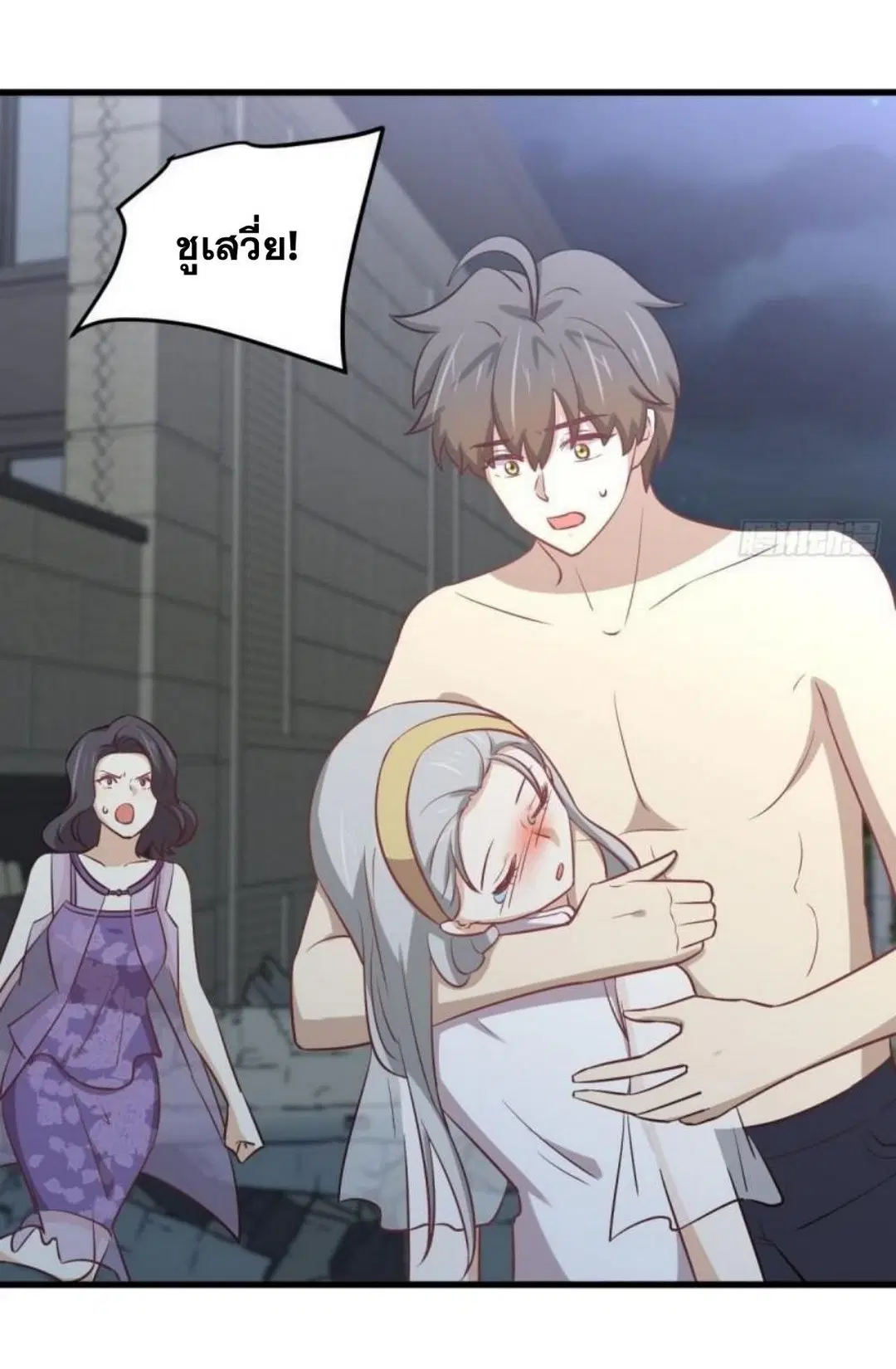 Immortal Swordsman in the Reverse World ตอนที่ 268 — page 18 of 50