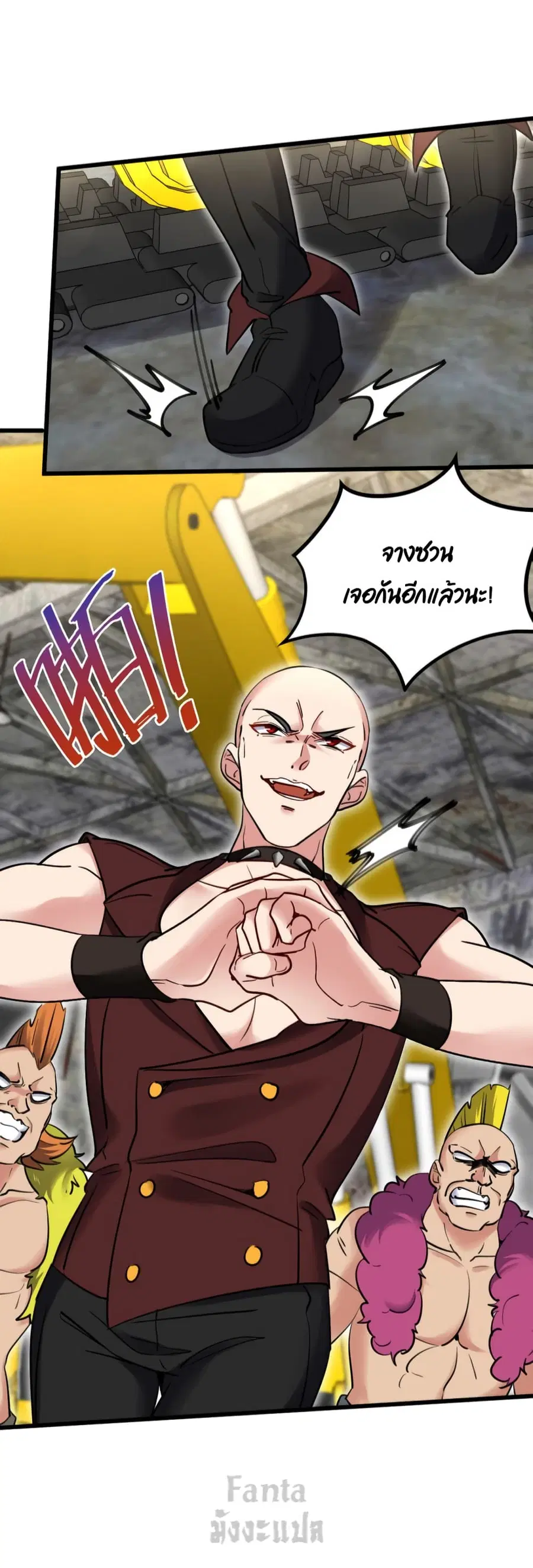 Dragon King Hall ตอนที่ 147 — page 9 of 32