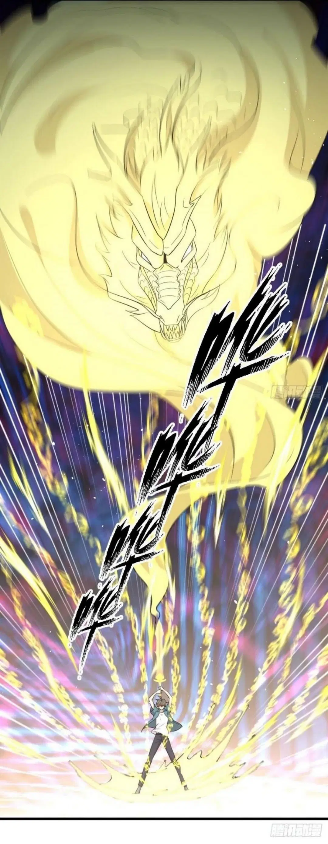 Immortal Swordsman in the Reverse World ตอนที่ 292 — page 7 of 45