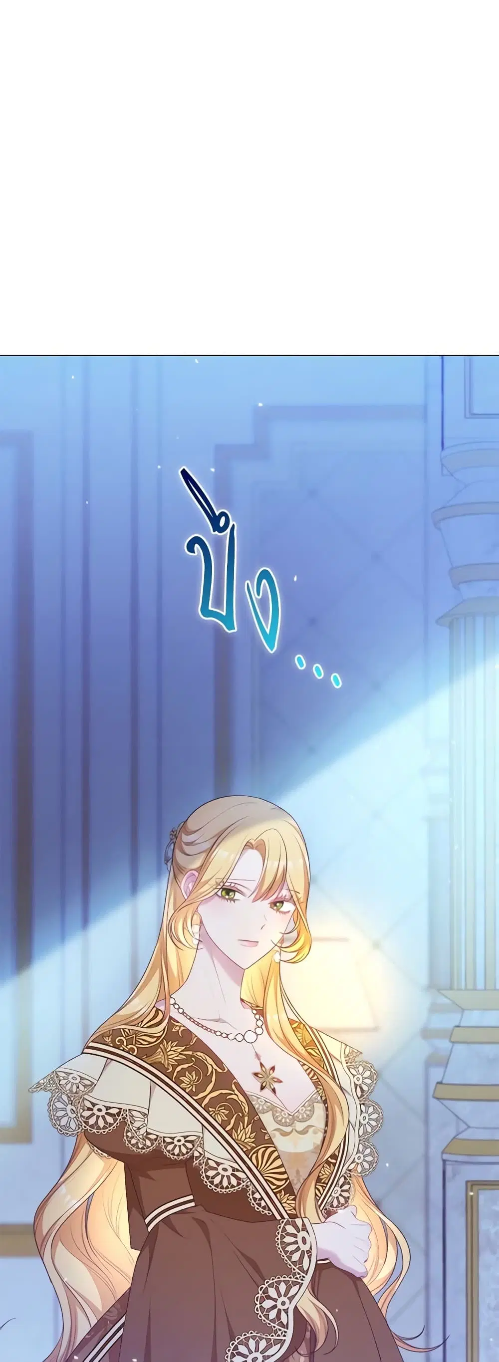 The Villainess Turns the Hourglass ตอนที่ 120 — page 37 of 49