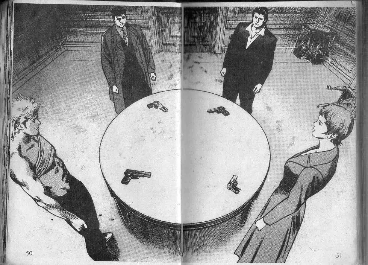 Heat ตอนที่ 96 — page 13 of 13