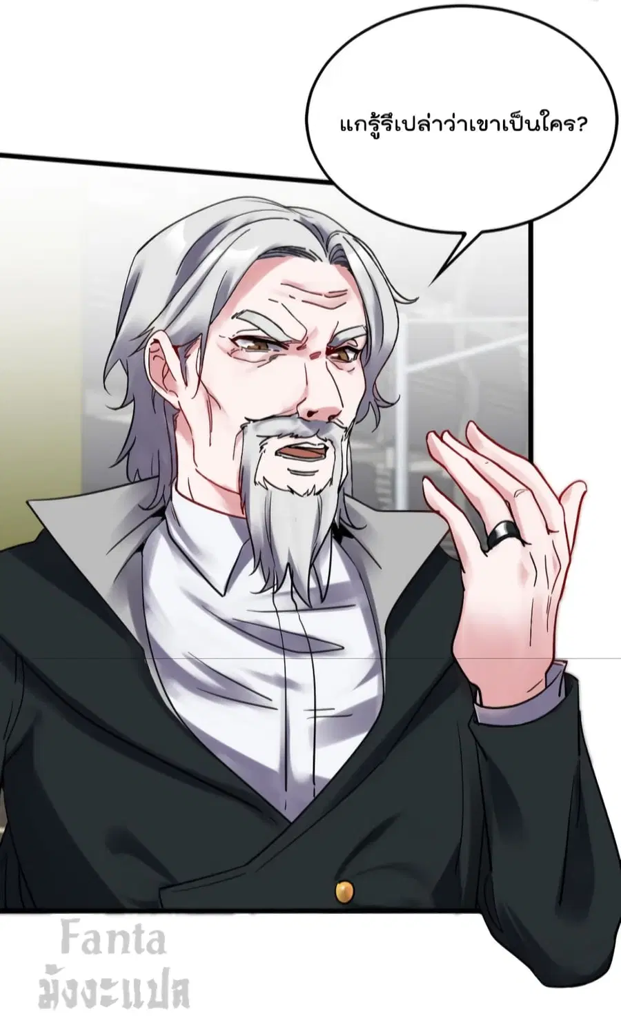 Dragon King Hall ตอนที่ 142 — page 10 of 31