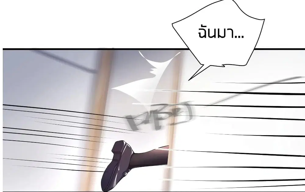 What Happended? Why I become to Girl? ตอนที่ 35 — page 22 of 47