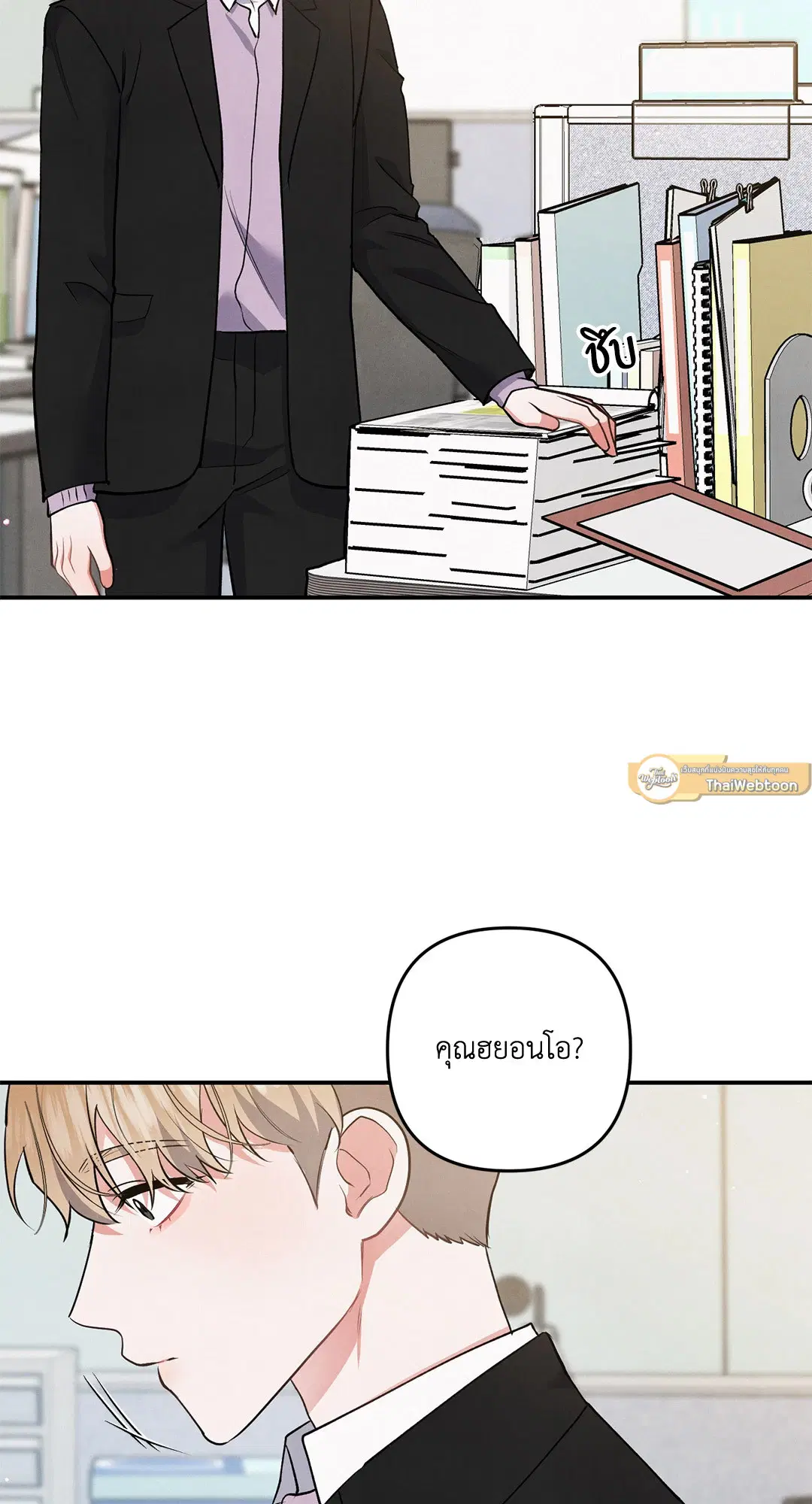 Roses and Champagne ตอนที่ 63 — page 23 of 59