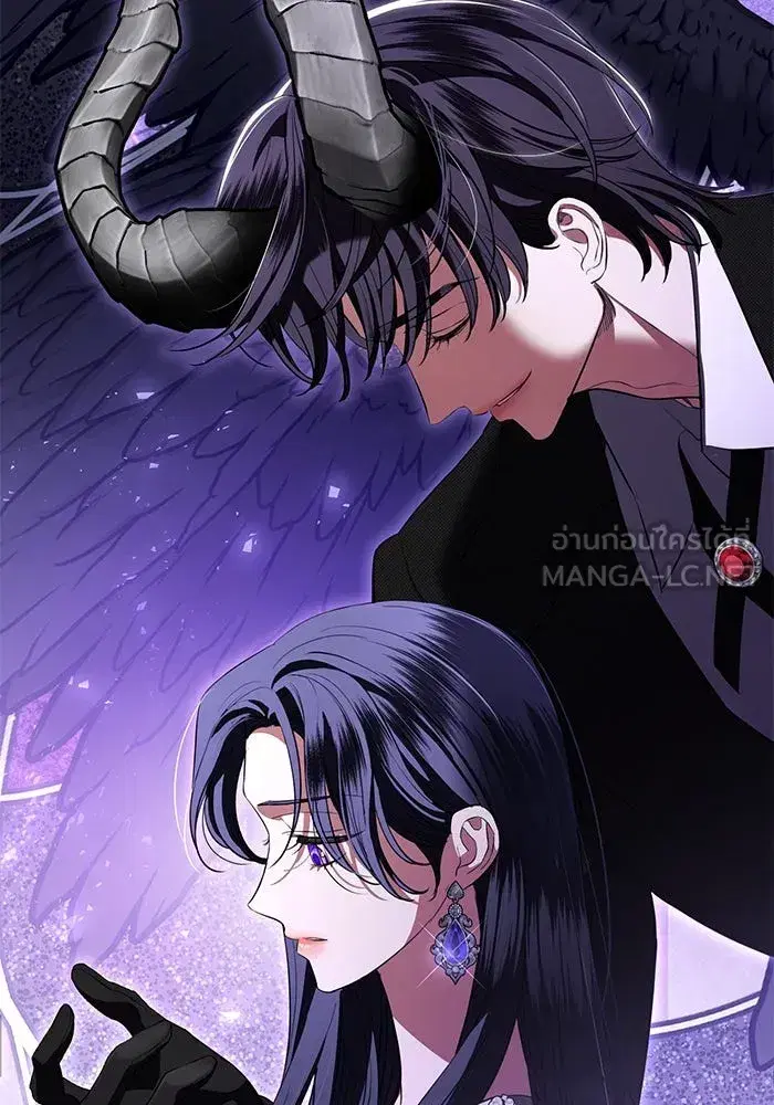To My Husband’s Mistress ตอนที่ 79 — page 108 of 110