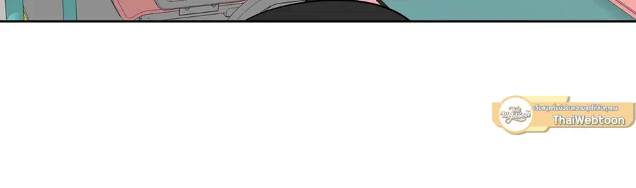 A Man of Virtue ตอนที่ 26 — page 12 of 49