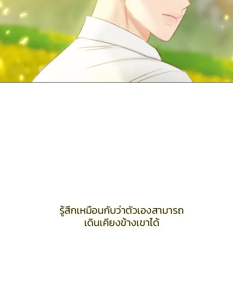 Serena ตอนที่ 81 — page 128 of 140