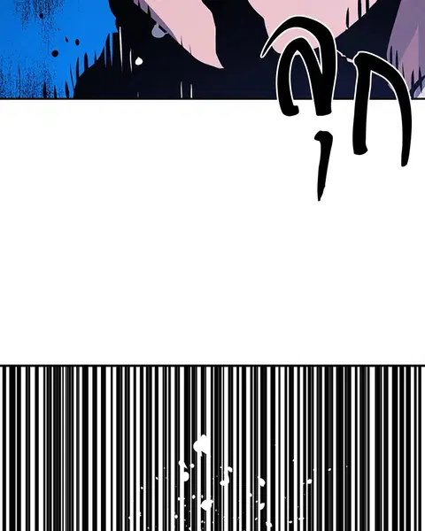 The Player ตอนที่ 33 — page 116 of 134